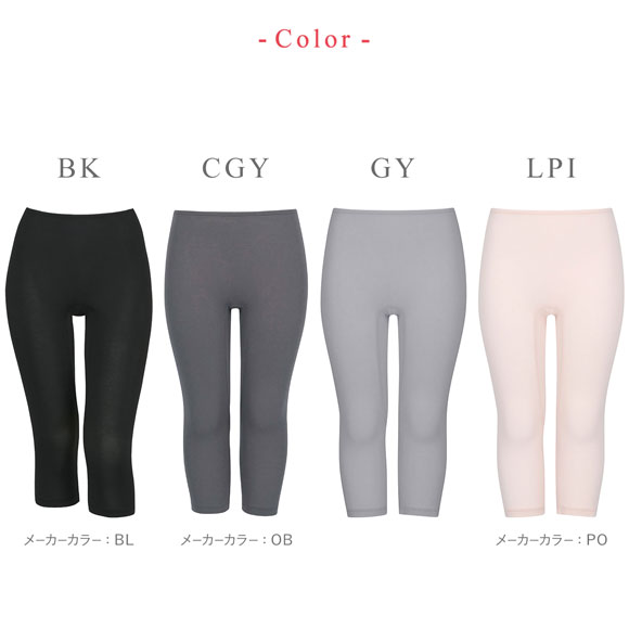 ワコール Wacoal ウイング Wing 綿の贅沢 オーガニック ひざ下丈 インナーボトムス M L LL 吸汗速乾