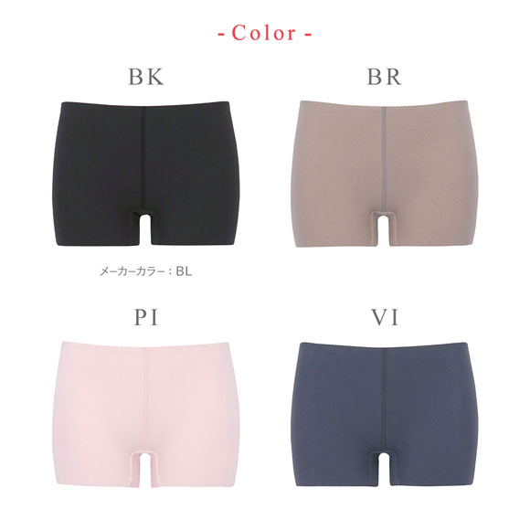 ワコール ウイング 綿の贅沢ここちフラット 1分丈ボトムス ひびきにくい あったかインナー Wacoal Wing