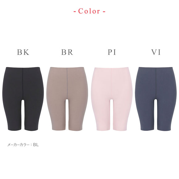 ワコール ウイング 綿の贅沢ここちフラット ひざ上丈ボトム ひびきにくい あったかインナー Wacoal Wing