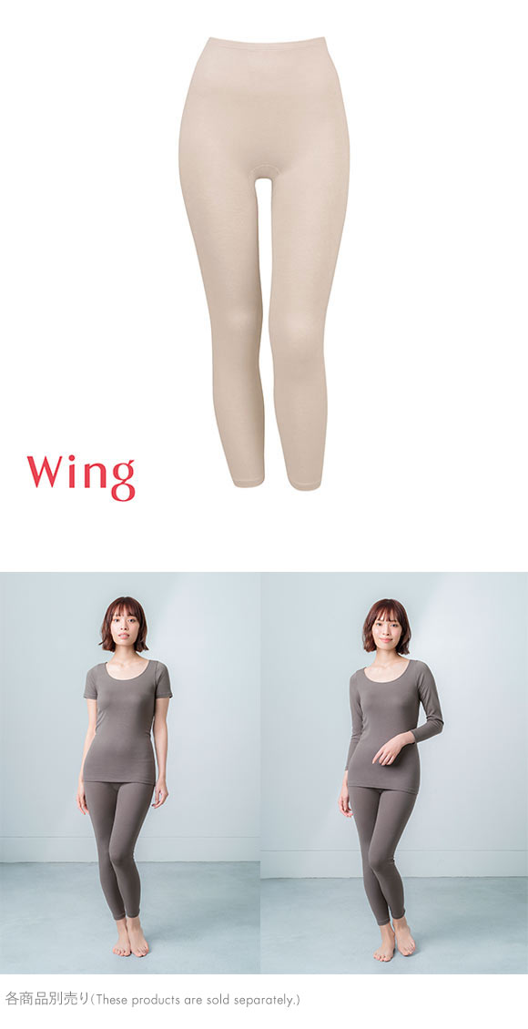 ワコール Wacoal ウイング Wing 綿の贅沢オーガニック ボトム レギンス 足首丈 あったかインナー 肌側綿100％ 吸湿発熱