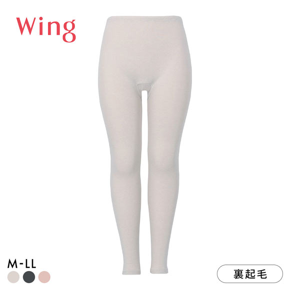 ワコール ウイング 裏起毛であたたかい 足首丈インナーボトム ラクのびサーモ Wacoal Wing