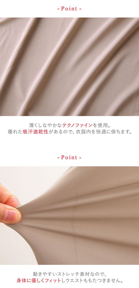 ワコール Wacoal ウイング Wing シンプルランジェリー スリップ ML