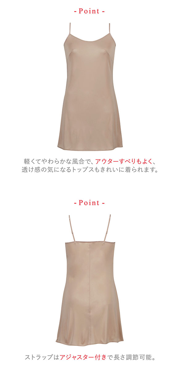 ワコール Wacoal ウイング Wing シンプルランジェリー スリップ ML インナー キャミ