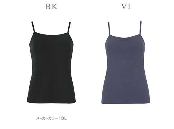 ワコール ウイング シンクロブラトップ 綿混タイプ キャミソール カップ付きインナー レディース Wacoal Wing