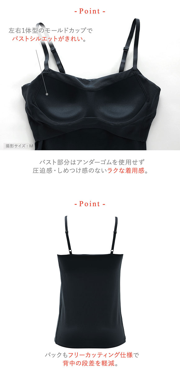ワコール Wacoal ウイング Wing ラクしてきれい シンクロブラトップ 吸汗速乾タイプ ML2L キャミソール カップ付きインナー レディース