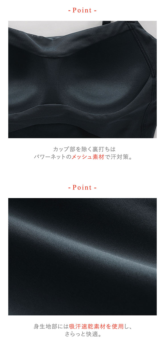 ワコール Wacoal ウイング Wing ラクしてきれい シンクロブラトップ 吸汗速乾タイプ ML2L キャミソール カップ付きインナー レディース