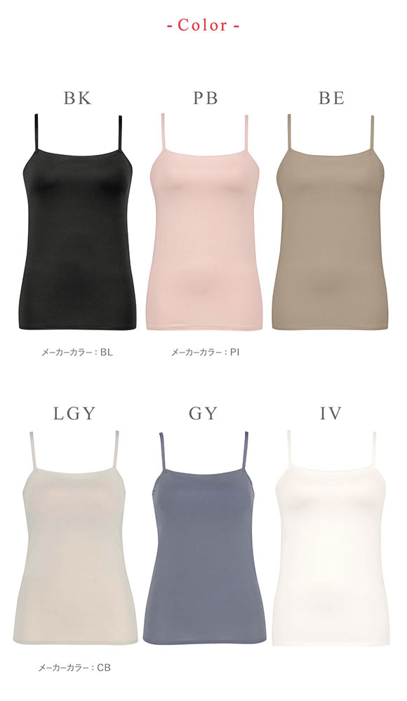 ワコール Wacoal ウイング Wing ラクしてきれい シンクロブラトップ 吸汗速乾タイプ ML2L キャミソール カップ付きインナー レディース