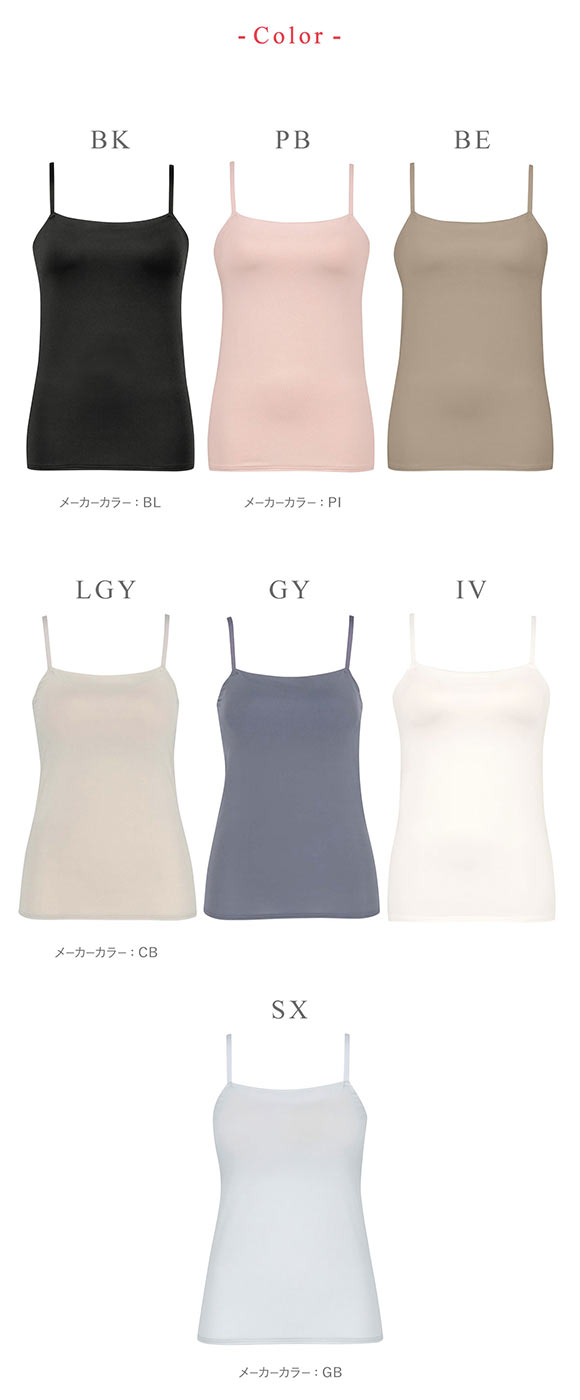 ワコール Wacoal ウイング Wing ラクしてきれい シンクロブラトップ 吸汗速乾タイプ ML2L キャミソール カップ付きインナー レディース