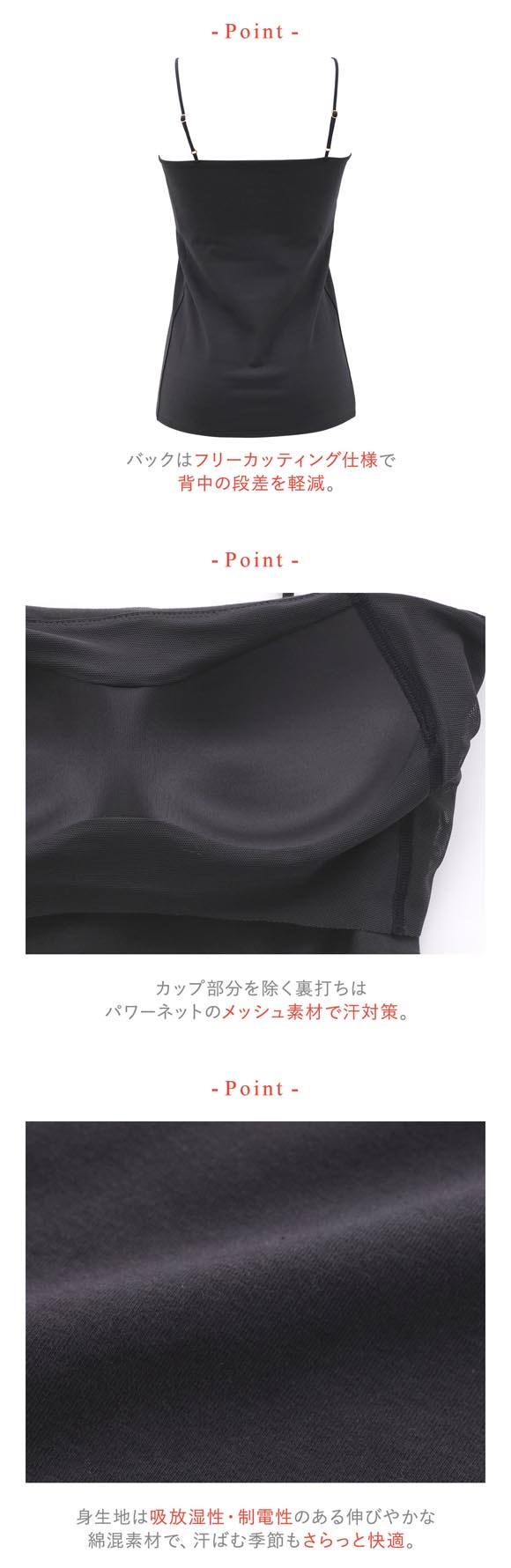 ワコール ウイング シンクロブラトップ スリムストラップ カップ付きインナー 綿混 キャミソール Wacoal Wing