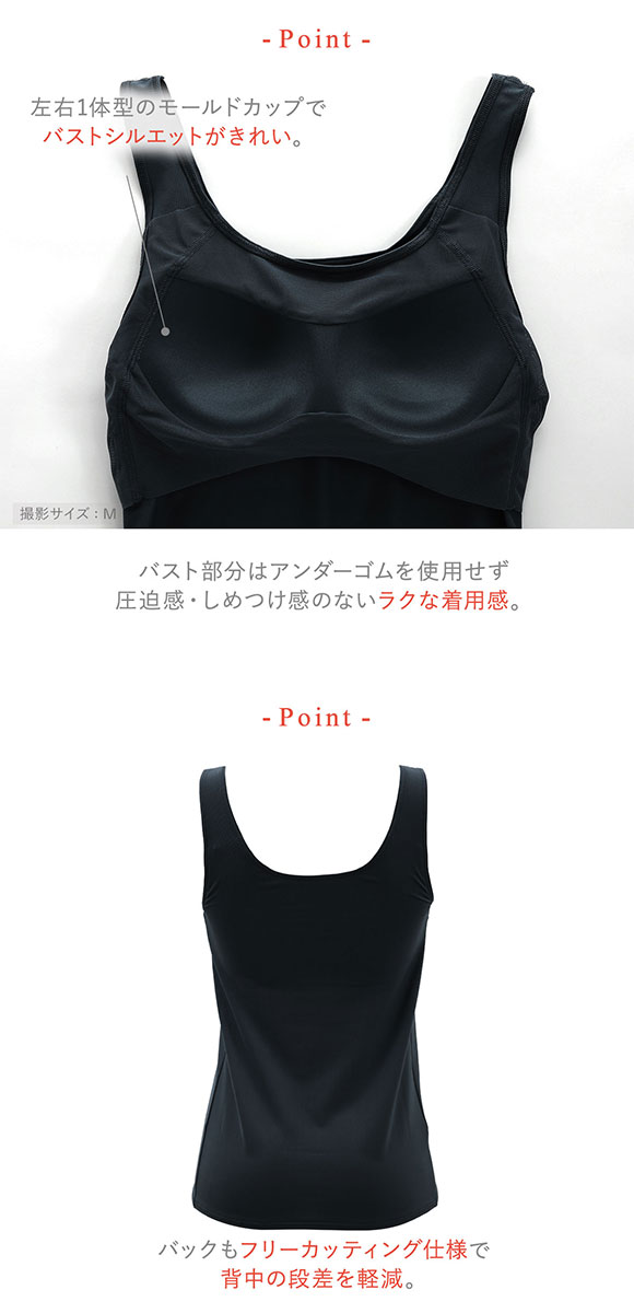 ワコール Wacoal ウイング Wing ラクしてきれい シンクロブラトップ 吸汗速乾タイプ ML2L タンクトップ カップ付きインナー レディース