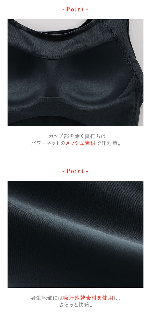 ワコール Wacoal ウイング Wing ラクしてきれい シンクロブラトップ 吸汗速乾タイプ ML2L タンクトップ カップ付きインナー レディース