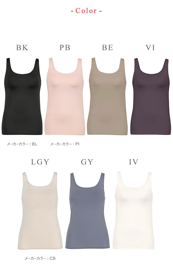 ワコール Wacoal ウイング Wing ラクしてきれい シンクロブラトップ 吸汗速乾タイプ ML2L タンクトップ カップ付きインナー レディース