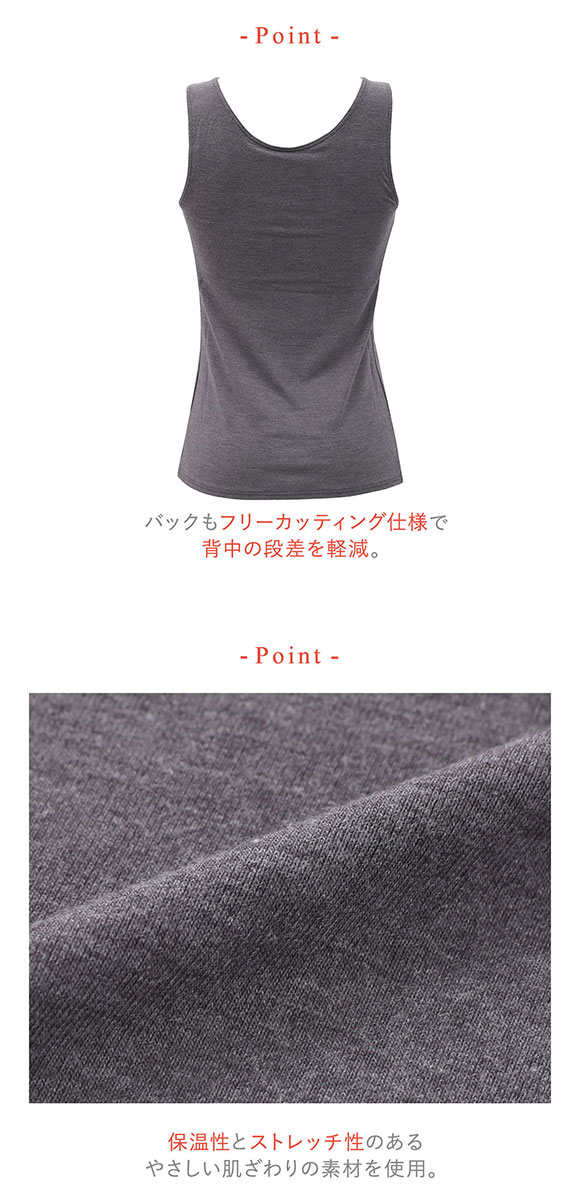 ワコール ウイング シンクロブラトップ 保温タイプ タンクトップ カップ付きインナー あったか M L LL Wacoal Wing 大きいサイズ
