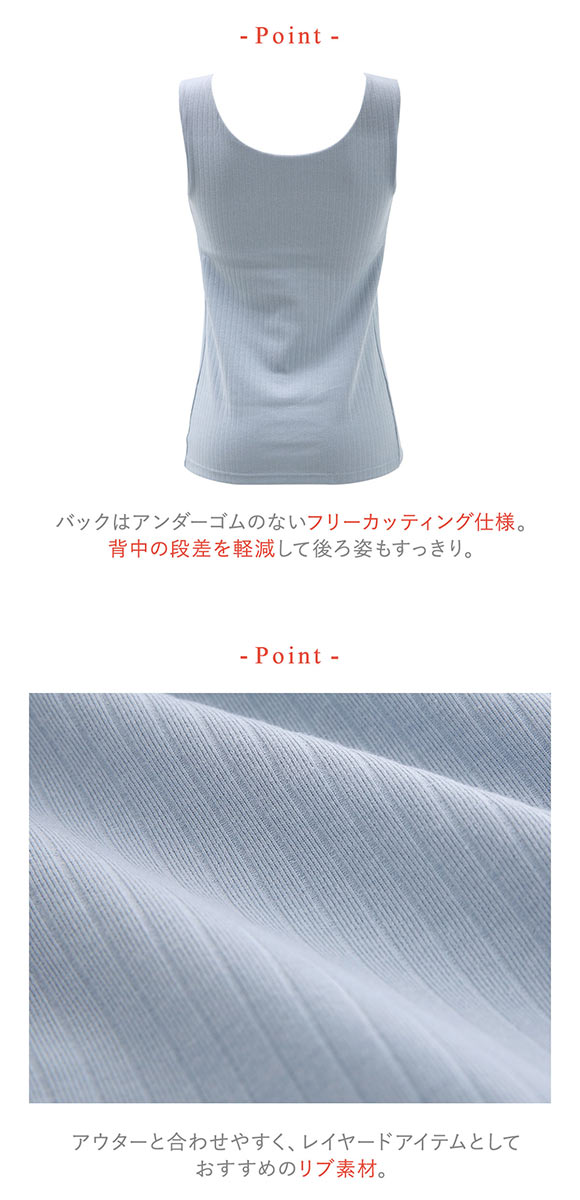 ワコール Wacoal ウイング Wing ラクしてきれい シンクロブラトップ リブタイプ ML2L タンクトップ カップ付きインナー 綿混