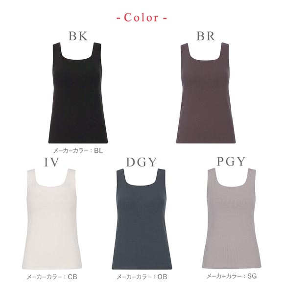 ワコール ウイング ラクしてきれい シンクロブラトップ リブタイプ ML2L タンクトップ カップ付きインナー 綿混 Wacoal Wing