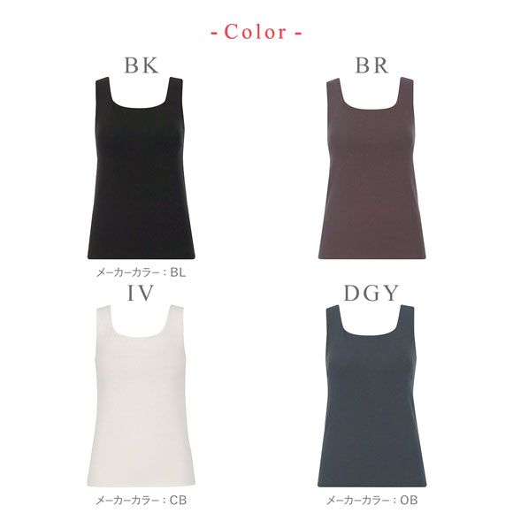 ワコール ウイング ラクしてきれい シンクロブラトップ リブタイプ