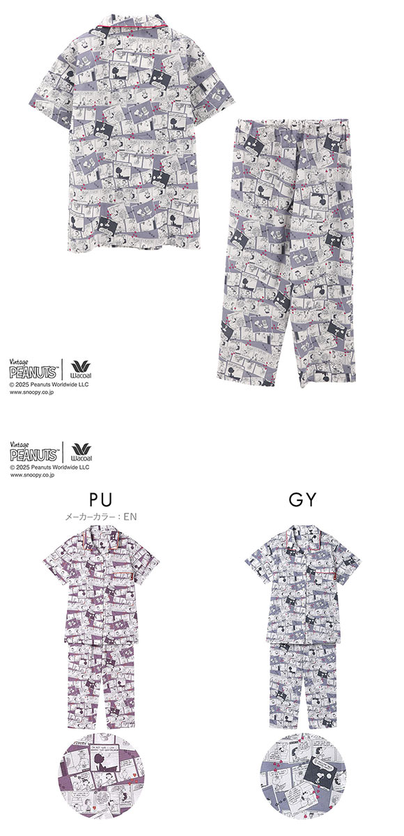 ワコール PEANUTS×ワコール シャツパジャマ 半袖 上下セット コミック 綿100％ ルームウェア Wacoal リラックス＆スリープ
