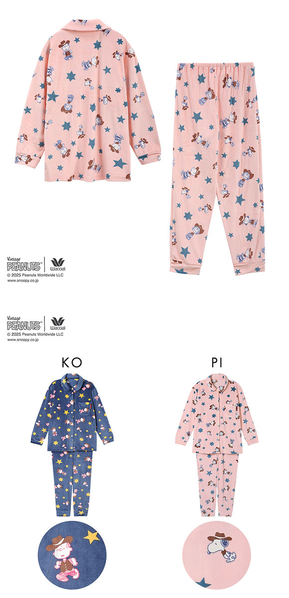 ワコール リラックス＆スリープ PEANUTS×ワコール スヌーピー パジャマ 長袖 上下セット あったか フリース レディース Wacoal