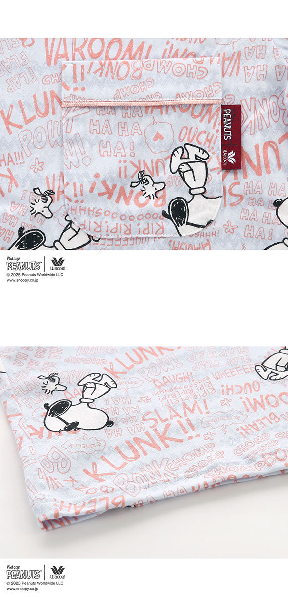 ワコール PEANUTS×ワコール シャツパジャマ 長袖 上下セット 綿100％ レディース Wacoal リラックス＆スリープ