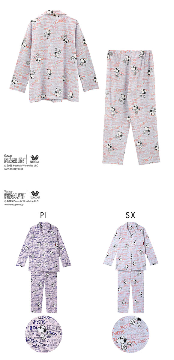 ワコール PEANUTS×ワコール シャツパジャマ 長袖 上下セット 綿100％ レディース Wacoal リラックス＆スリープ