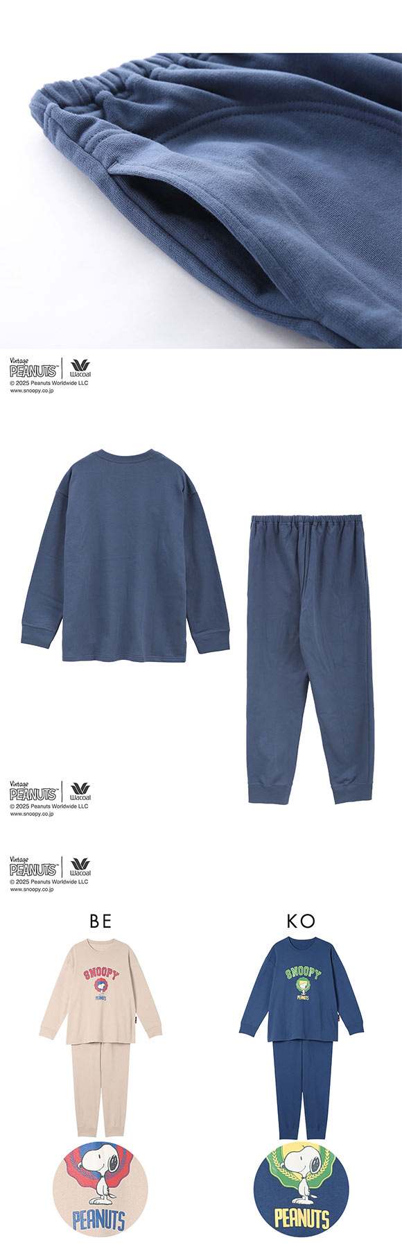 ワコール リラックス＆スリープ PEANUTS×ワコール スヌーピー ルームウェア 長袖 上下セット パジャマ 綿100％ レディース Wacoal