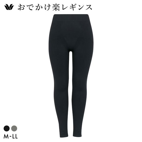 ワコール おでかけ楽レギンス ガードル 足首丈 ソフト Wacoal