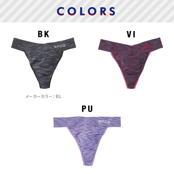 ブロス バイ ワコールメン BROS by WACOAL MEN ゴロつきにくく快適なはき心地 Tバックブリーフ ML GF2040 ハイレッグ ビキニ
