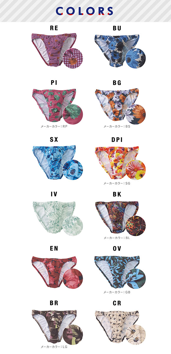 ブロス バイ ワコールメン BROS by WACOAL MEN  ハナコトバパンツ 花柄 ビキニ ブリーフ GF2220 メンズ 前とじ ノーマル丈
