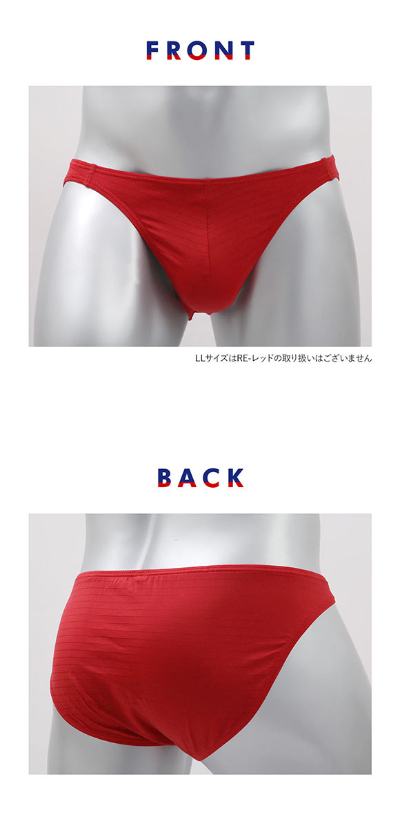 ブロス バイ ワコールメン BROS by WACOAL MEN 立体フロントで、快適キープ ハイレッグブリーフ LL ビキニ メンズ 前とじ GF2401