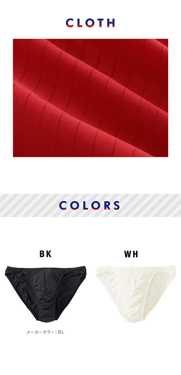 ブロス バイ ワコールメン BROS by WACOAL MEN 立体フロントで、快適キープ ハイレッグブリーフ LL ビキニ メンズ 前とじ GF2401