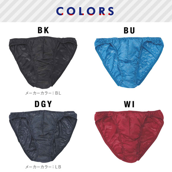 ブロス バイ ワコールメン レースブリーフ LL メンズ 前とじ ノーマル