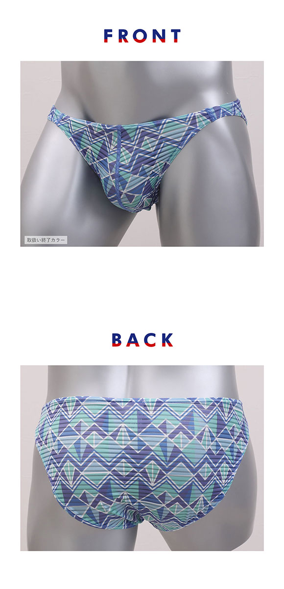 ブロス バイ ワコールメン BROS by WACOAL MEN FRONT FIT BRIEFS フロント快適設計 フルバック ビキニ ブリーフ 前とじ ML
