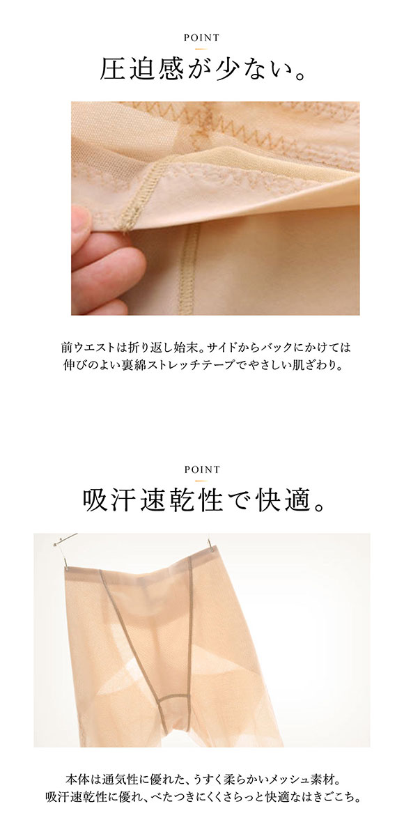 ワコール Wacoal ラゼ LASEE 着やせグラマラス スキニーベール Qサイズ ガードル フルロング丈 ジャストウエスト