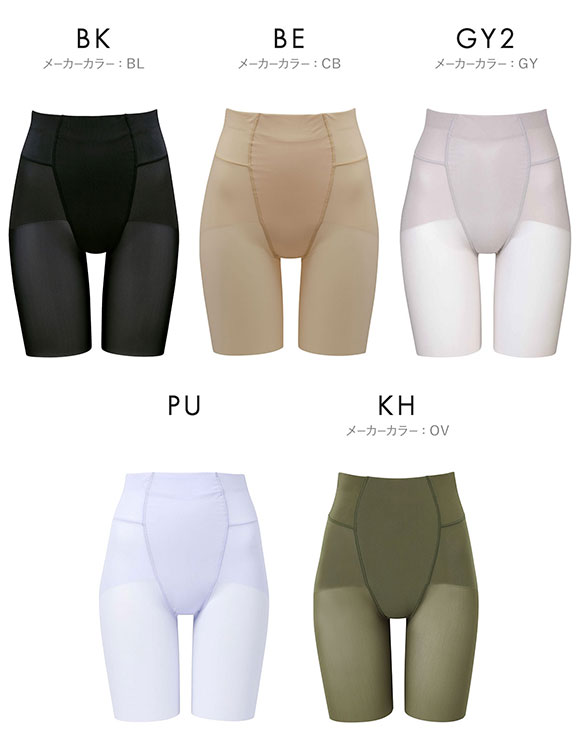 ワコール Wacoal 着やせグラマラス スキニーベール ガードル セミハイウエスト・セミロング丈 マイルド