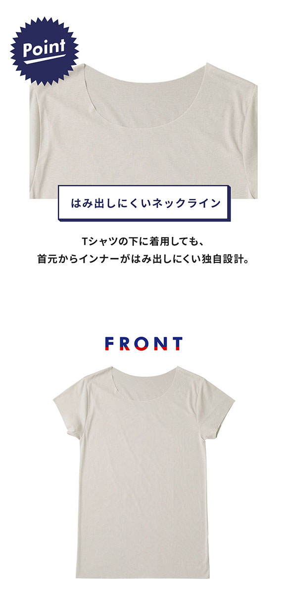 ブロス バイ ワコールメン BROS by WACOAL MEN 多機能を着る 綿混インナーシャツ ML 半袖 ひびきにくい 吸汗速乾