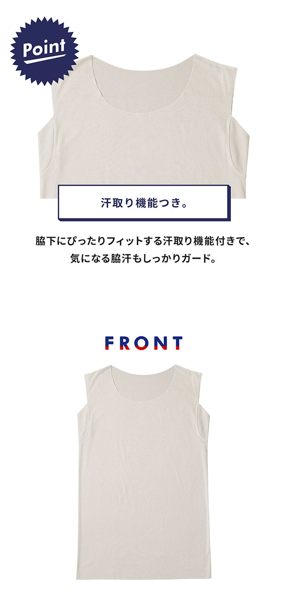 ブロス バイ ワコールメン BROS by WACOAL MEN 多機能を着る 綿混インナーシャツ LL ノースリーブ タンクトップ ひびきにくい