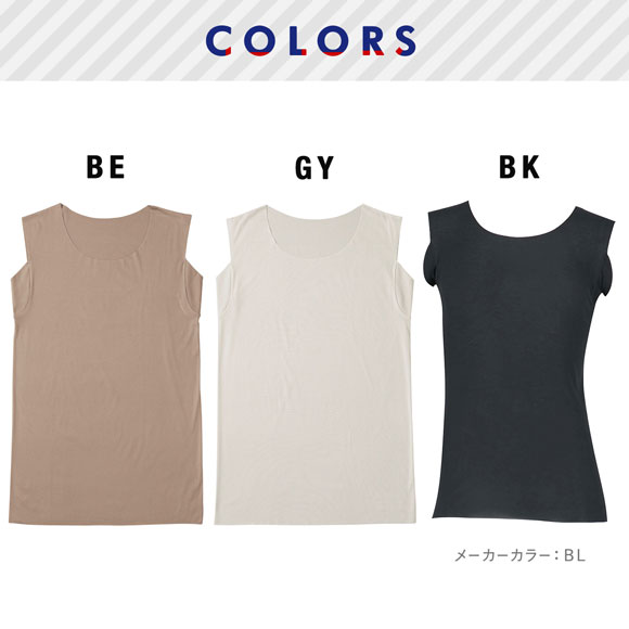 ブロス バイ ワコールメン BROS by WACOAL MEN 多機能を着る 綿混インナーシャツ ML ノースリーブ タンクトップ ひびきにくい
