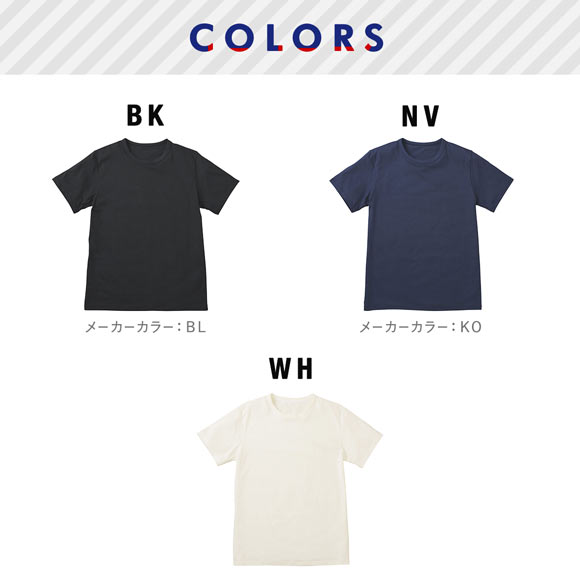 ブロス バイ ワコールメン BROS by WACOAL MEN 綿100％の機能性インナー 丸首 半袖 シャツ 吸汗速乾 抗菌防臭 LL