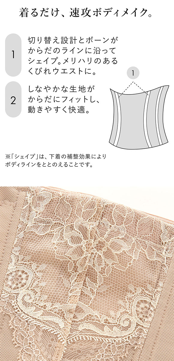 あずきばー Wacoal ブライダルインナー F65 ウエストニッパー58 あずきばー様専用 Wacoal ブライダルインナー F65 ウエスト