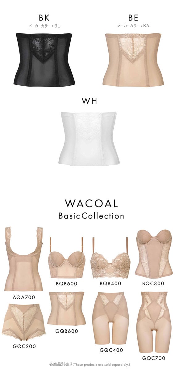ワコール スタイルチェンジャー 高補整ウエストニッパー Wacoal Style Changer ブライダル