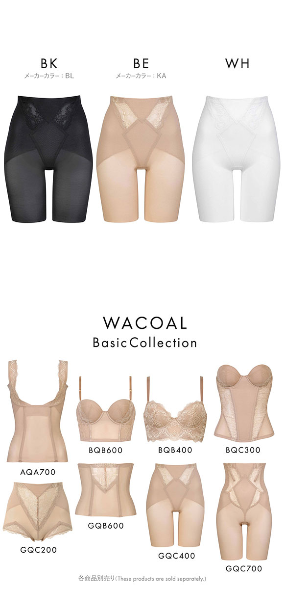 Wacoal ワコール　トレフル　　ロングブラ　ロングガードル　補正下着 楽天市場】ワコール wacoal コンフォート ロングガードルの通販