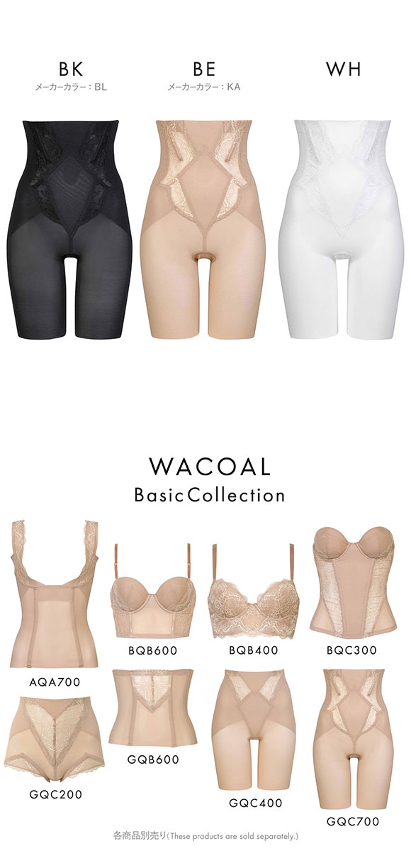 ワコール スタイルチェンジャー 高補整ハイウエストガードル Wacoal Style Changer ガードル ロング丈 ブライダル