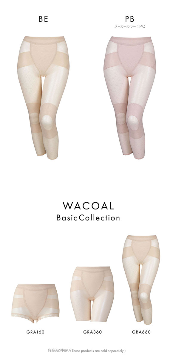 ワコール．（WACOAL．）/股関節サポート（綿メッシュ）　ガードル（足首丈）（ＧＲＡ６６０） ワコール ボディサポートガードル 綿メッシュ ガードル 足首丈 お腹