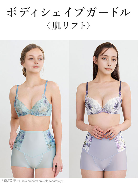 ワコール Wacoal SUHADA 肌リフトプラス GRC324 ボーイレングス丈ガードル セミハイウエスト 補整 補正下着
