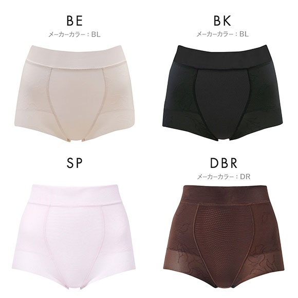 ワコール Wacoal SUHADA Fit me Up フィットミーアップ GRC326 ショート丈ガードル ジャストウエスト 補整 補正