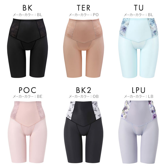 ワコール Wacoal SUHADA 肌リフトプラス GRC424 フルロング丈ガードル セミハイウエスト クイーンサイズ 補整 補正