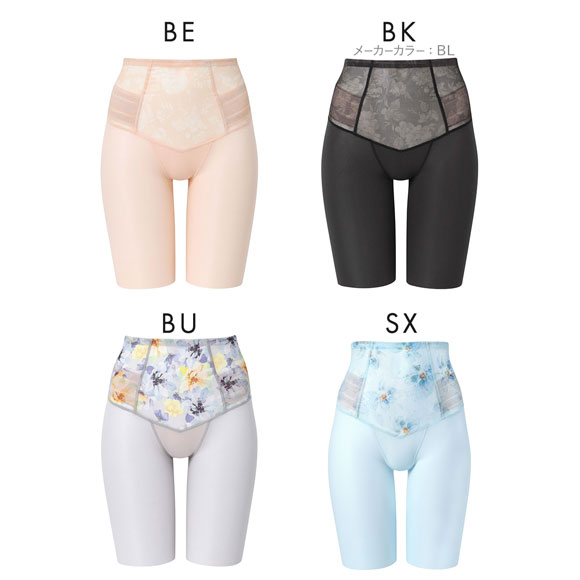 ワコール SUHADA 肌リフト シアー GRC472 フルロング丈ガードル ジャストウエスト 補整 補正 Wacoal