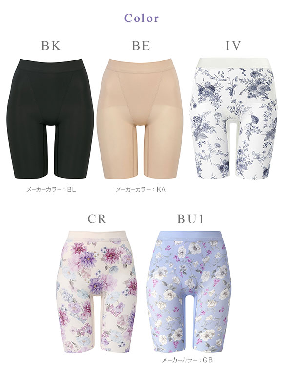 ワコール Wacoal 重力に負けないヒップケアガードル GRC623 ガードル ロング ジャストウエスト 補整 補正