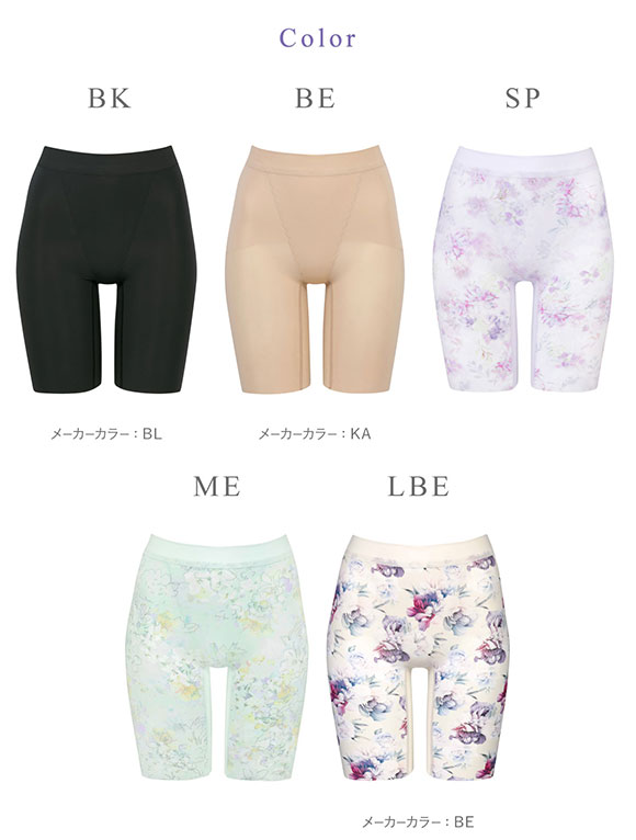 ワコール Wacoal 重力に負けないヒップケアガードル GRC623 ロング丈ガードル ジャストウエスト クイーンサイズ 大きいサイズ 補整 補正