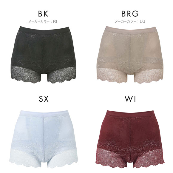 ワコール Wacoal プラスパンツ ＋PANTS GRC630 ジャストウエスト ショート丈 パンツ ショート ガードル LL